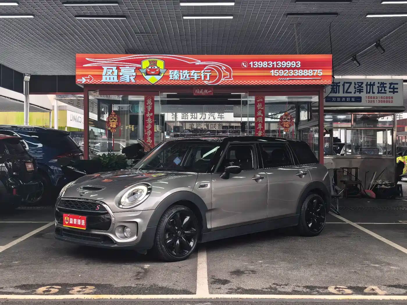 MINI Clubman 2018 2.0T COOPER S Classic