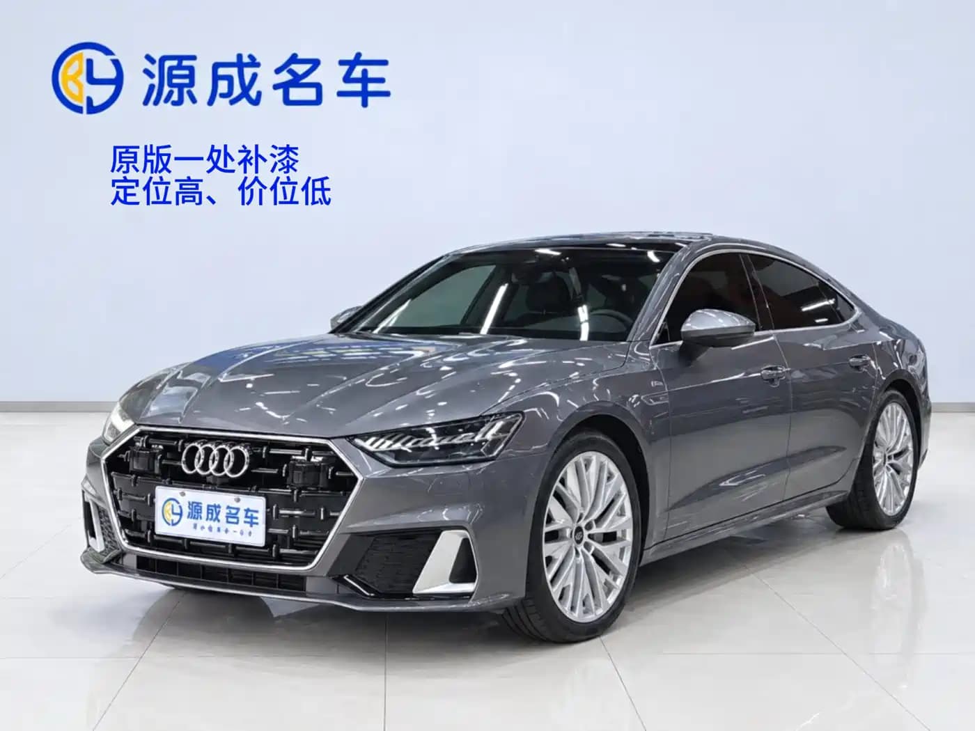 Audi A7L 2024 45TFSI S-line Dream Edition Crystal Package
