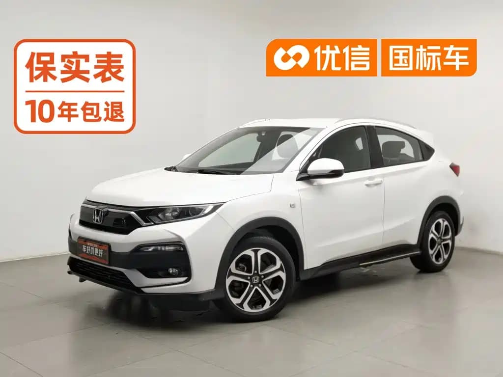 Honda Vezel Honda XR-V 2020 Model 1.5L CVT Classic