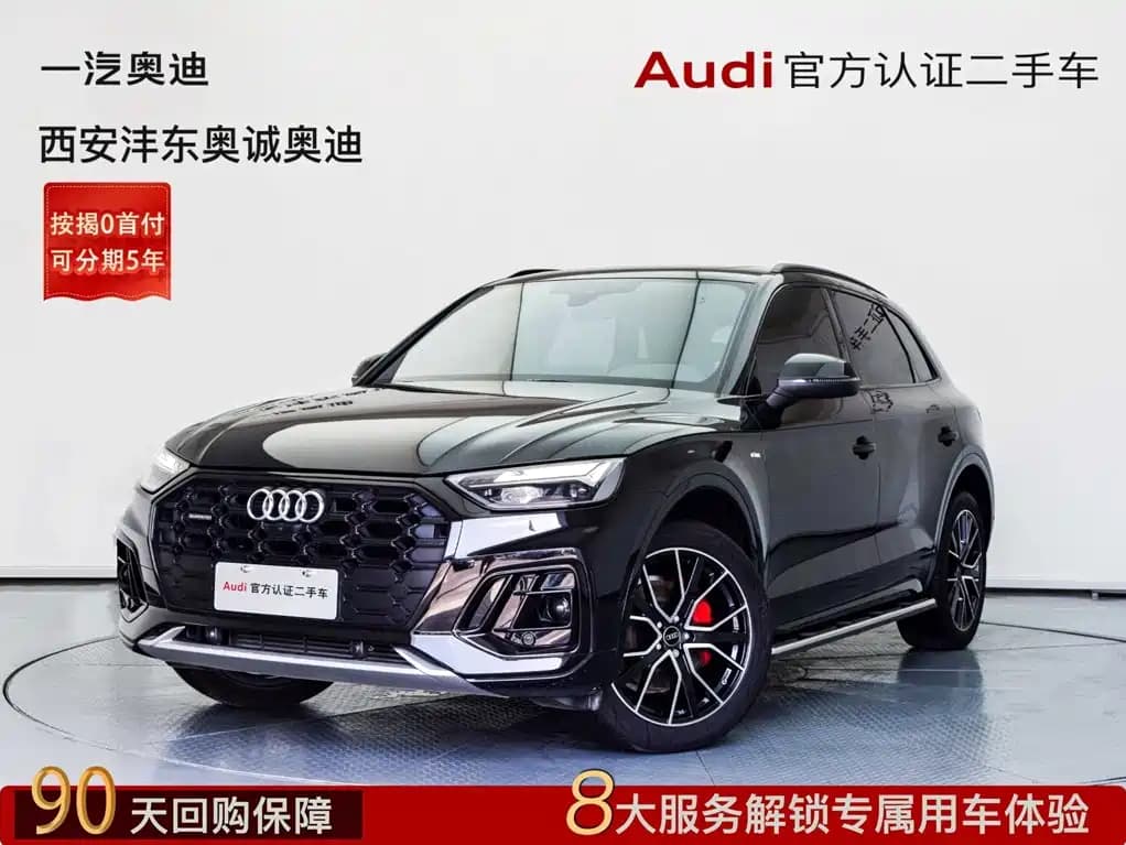 Audi Audi Q5L 2024 Model 45 TFSI Luxury Dynamic