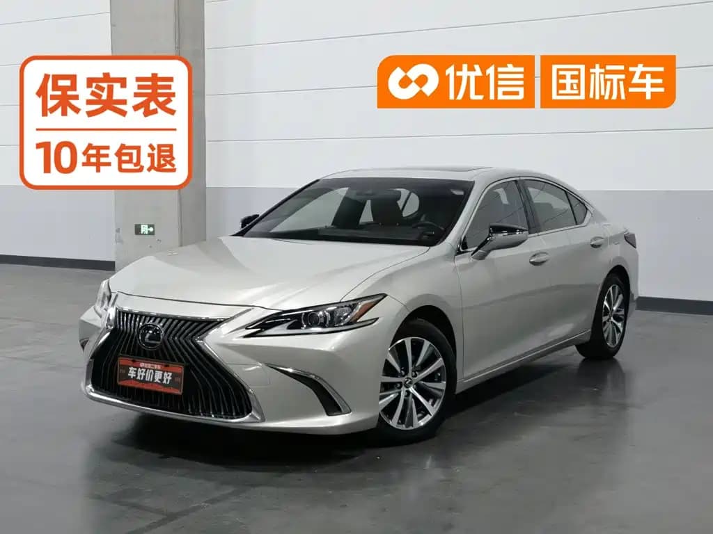 Lexus ES 2018 200 Luxury Edition China V