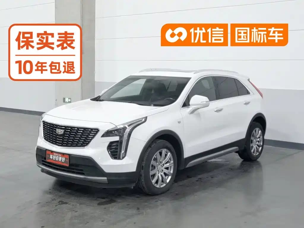 Cadillac XT4 2020 28T FWD Leading Trim
