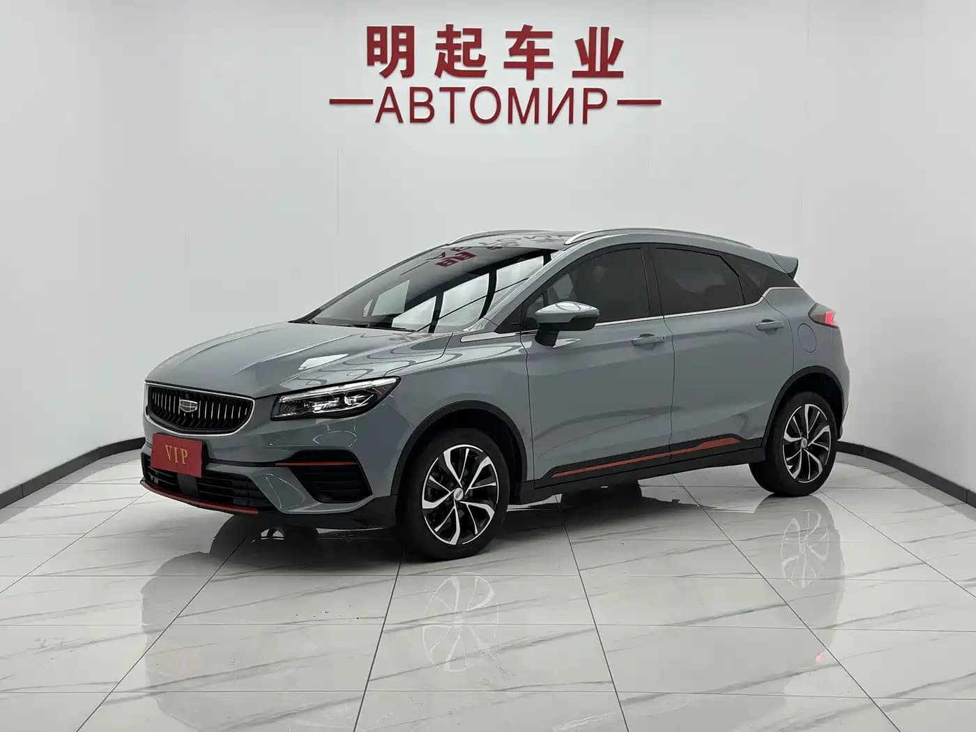 Geely Emgrand S 2022 1.4T CVT Crossover Player