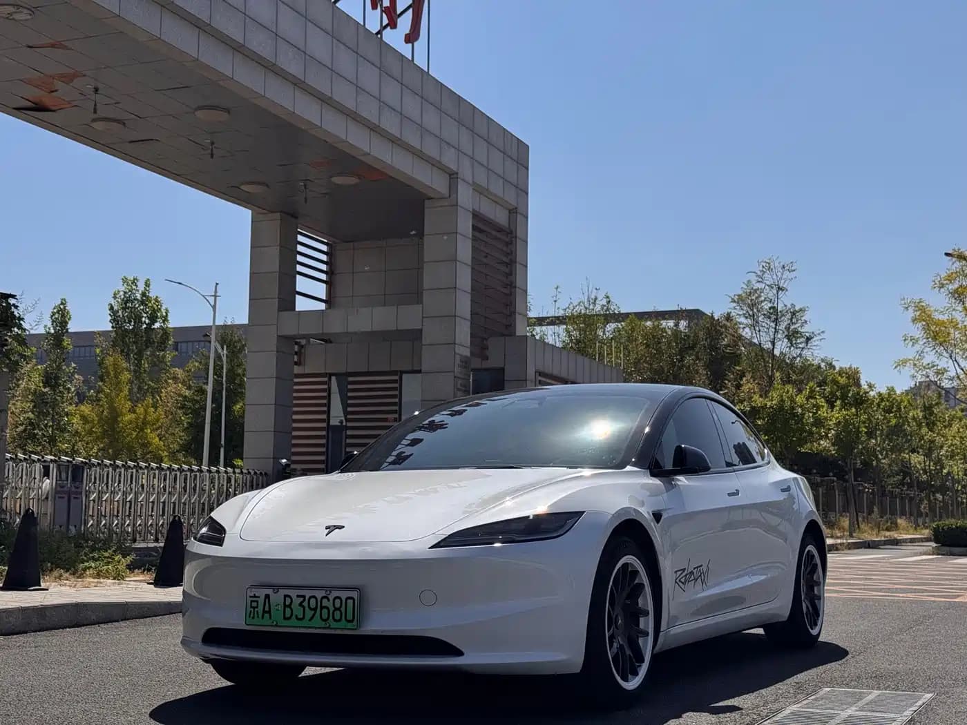 Tesla Model 3 2023 Long Range All-Wheel Drive