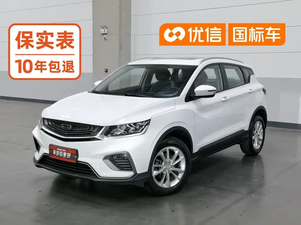 Geely Binyue 2020 PRO 240T DCT Hunter