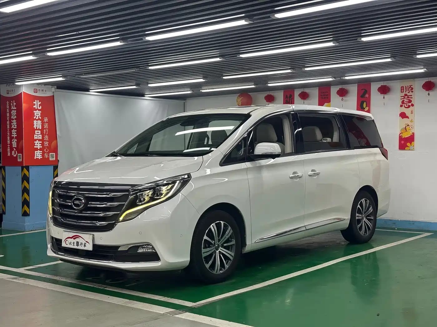 GAC Trumpchi M8 Trumpchi 2018 320T Flagship Edition