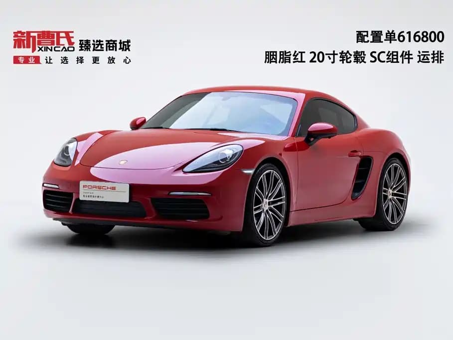 Porsche 718 2018 Cayman 2.0T