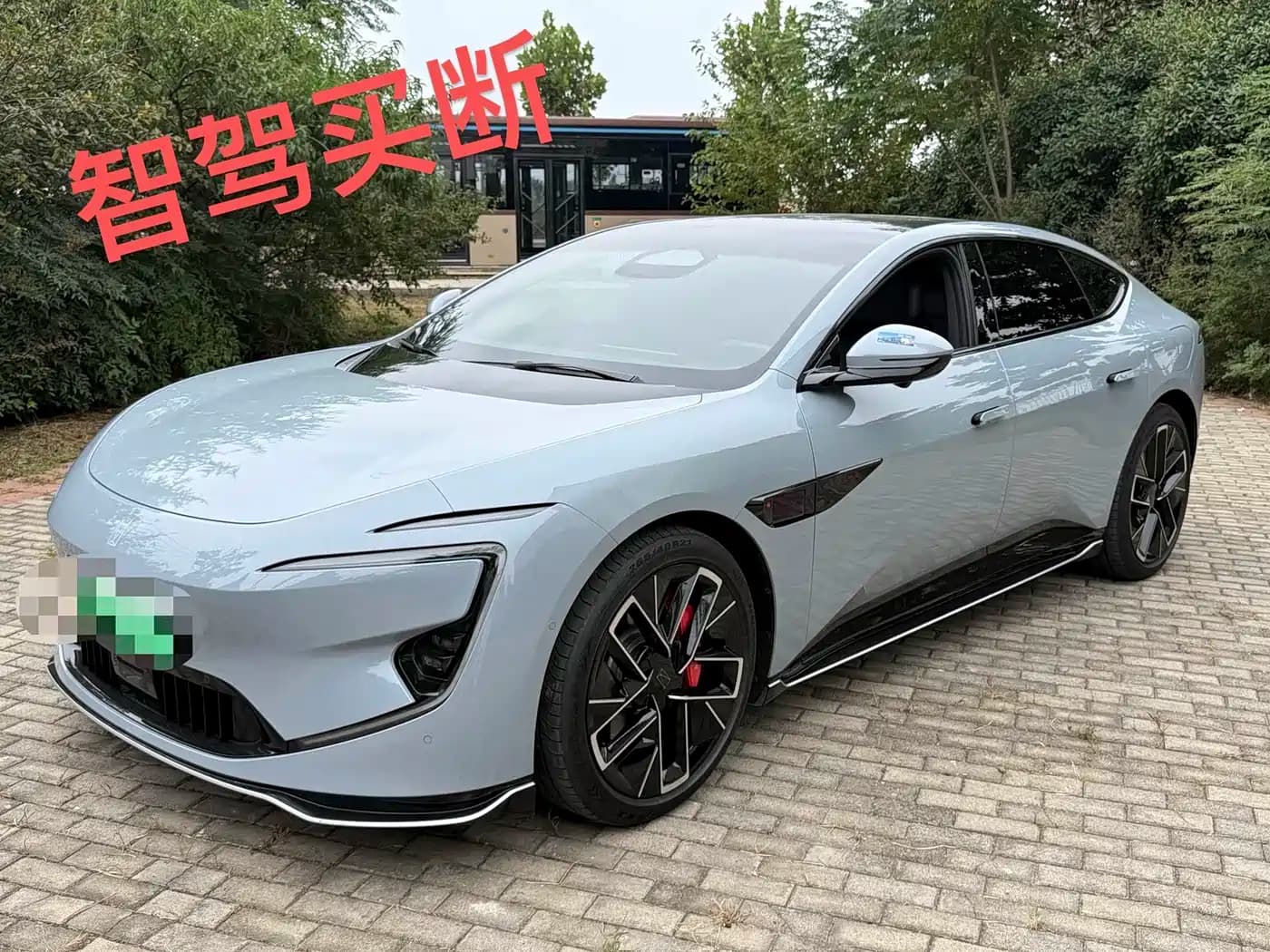 Avatr 12 2023 Model 700 Triple Laser RWD Luxury Edition