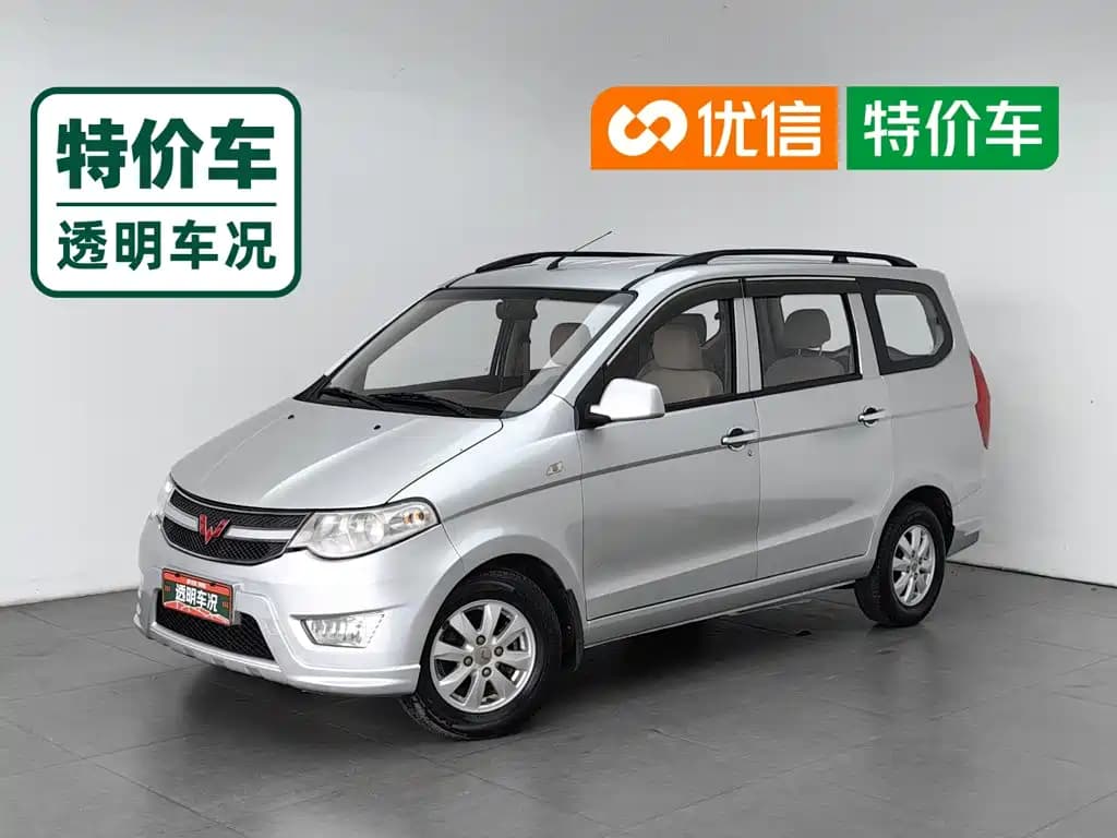 Wuling Motors Hongguang Wuling 2014 1.5L S Standard