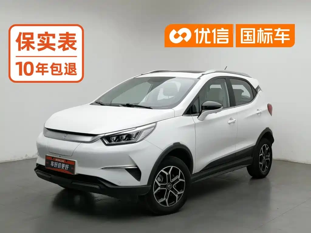 BYD Yuan Pro 2021 Eternal Love Edition