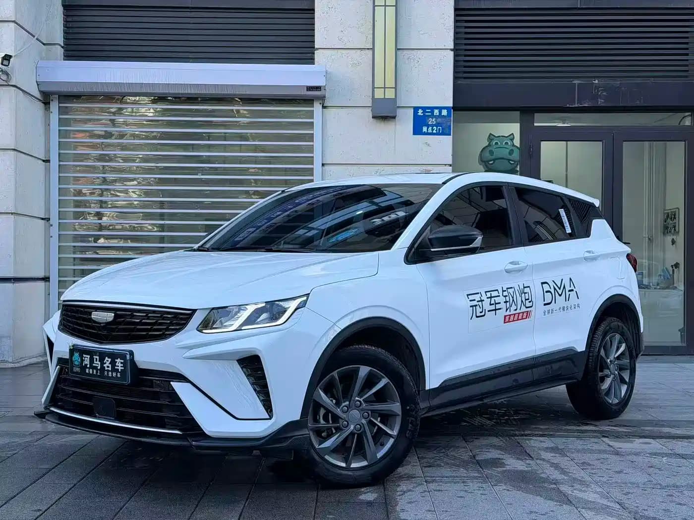 Geely Binyue 2025 1.5L CVT Super Edition MAX