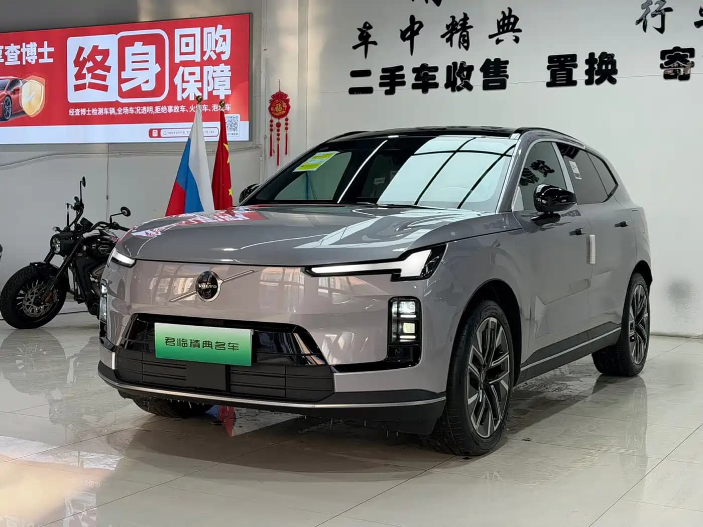 Volvo XC70 Plug-in Hybrid 2026 4WD Ultra Long Range Plus