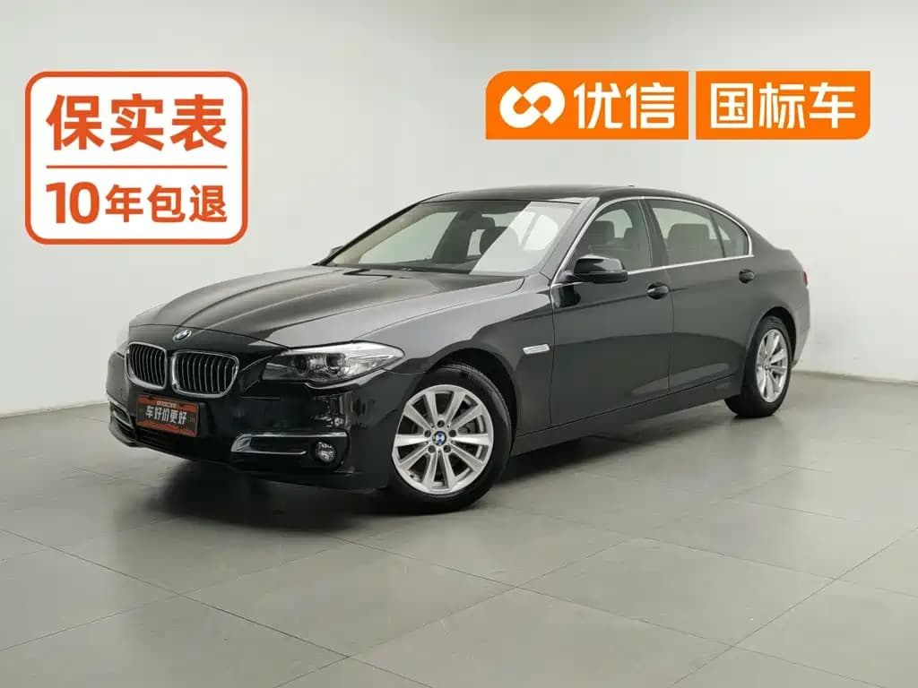 BMW 5 Series 2017 520Li Classic Edition