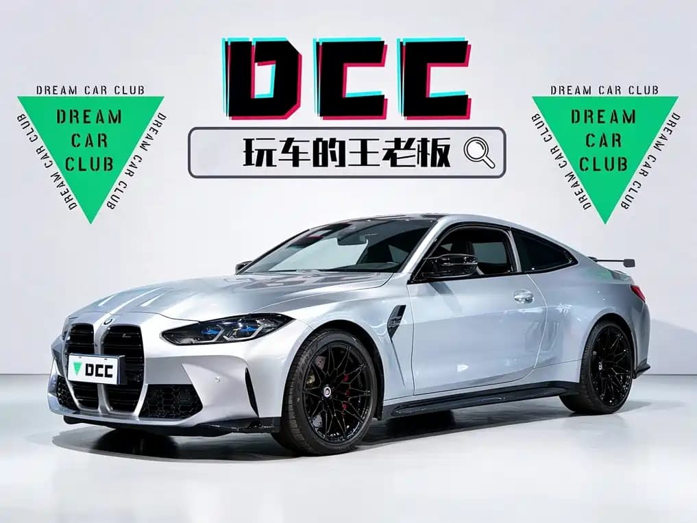 BMW M4 2022 M4 Coupe M xDrive Thunder Edition
