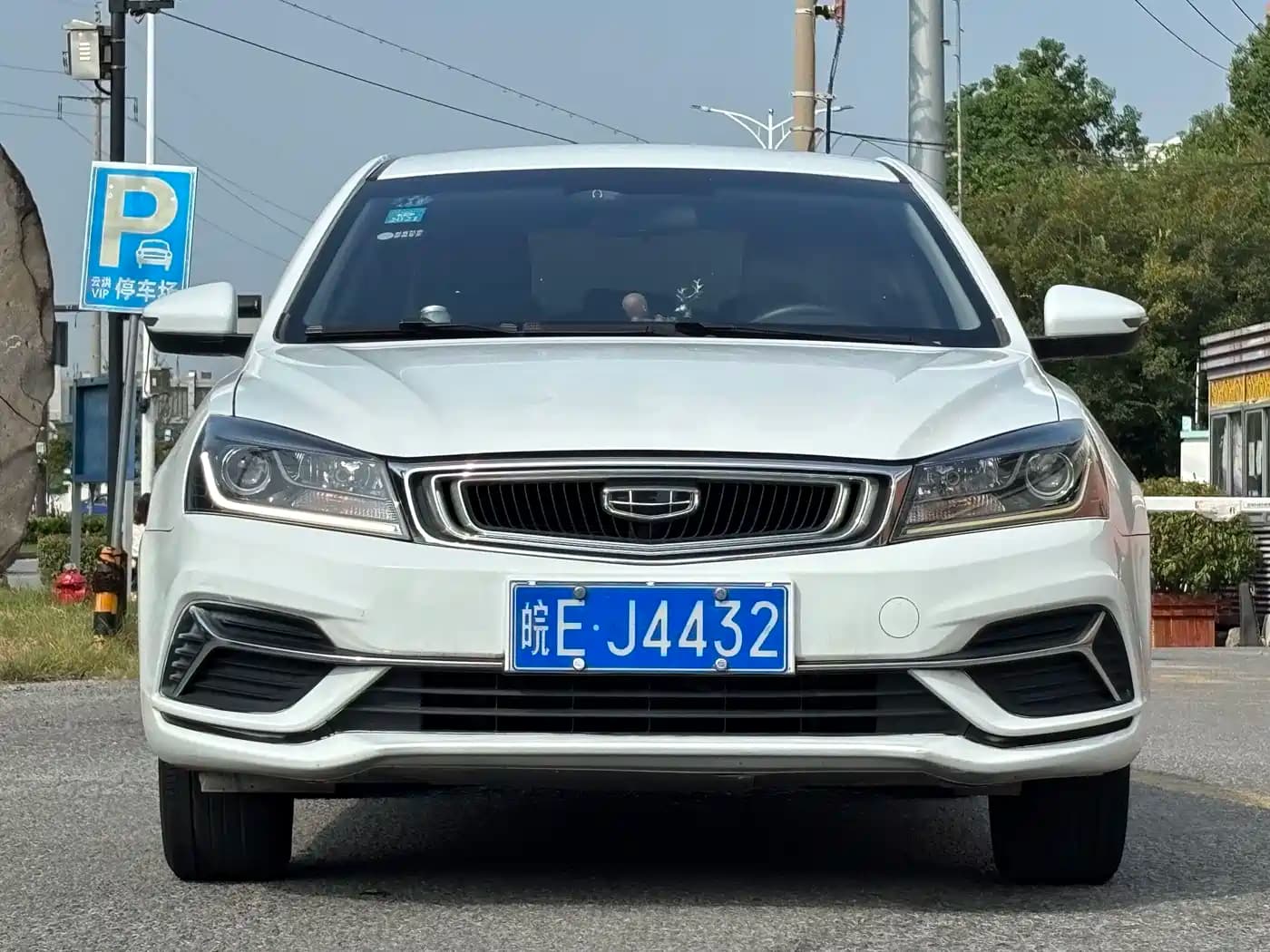 Geely Emgrand 2019 Leading Edition 1.5L CVT Luxury Type China V