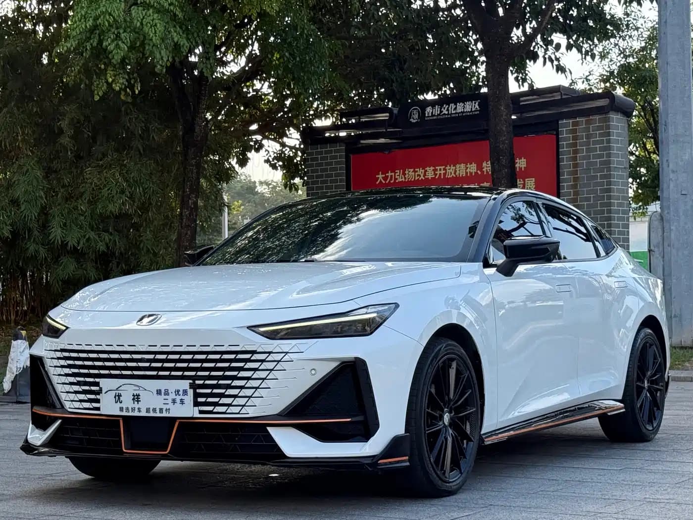 Changan UNI-V 2023 1.5T Sport Edition