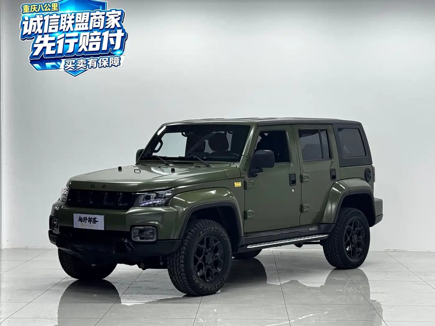 BAIC ORV Beijing Offroad BJ40 2019 2.3T Auto 4WD Splendid Chapter Edition China VI