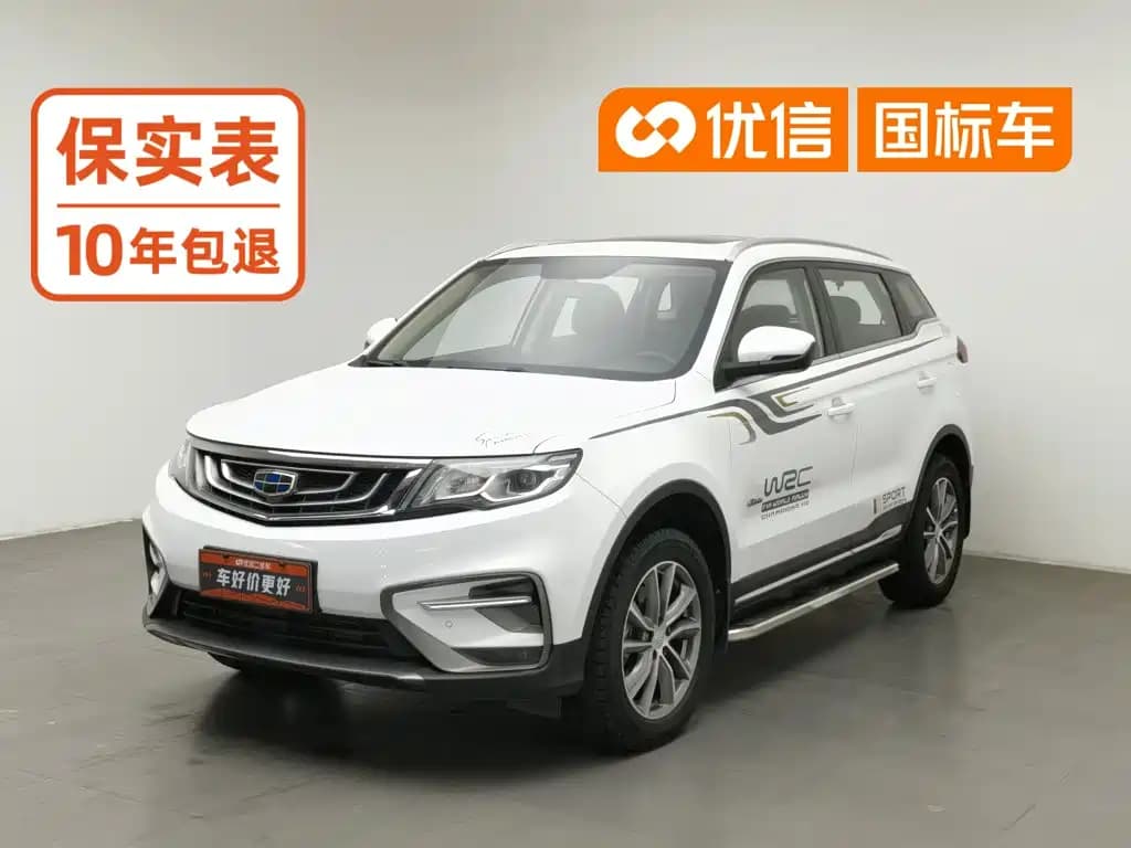 Geely Boyue 2018 1.8TD Automatic 2WD Smart Connect 4G Edition