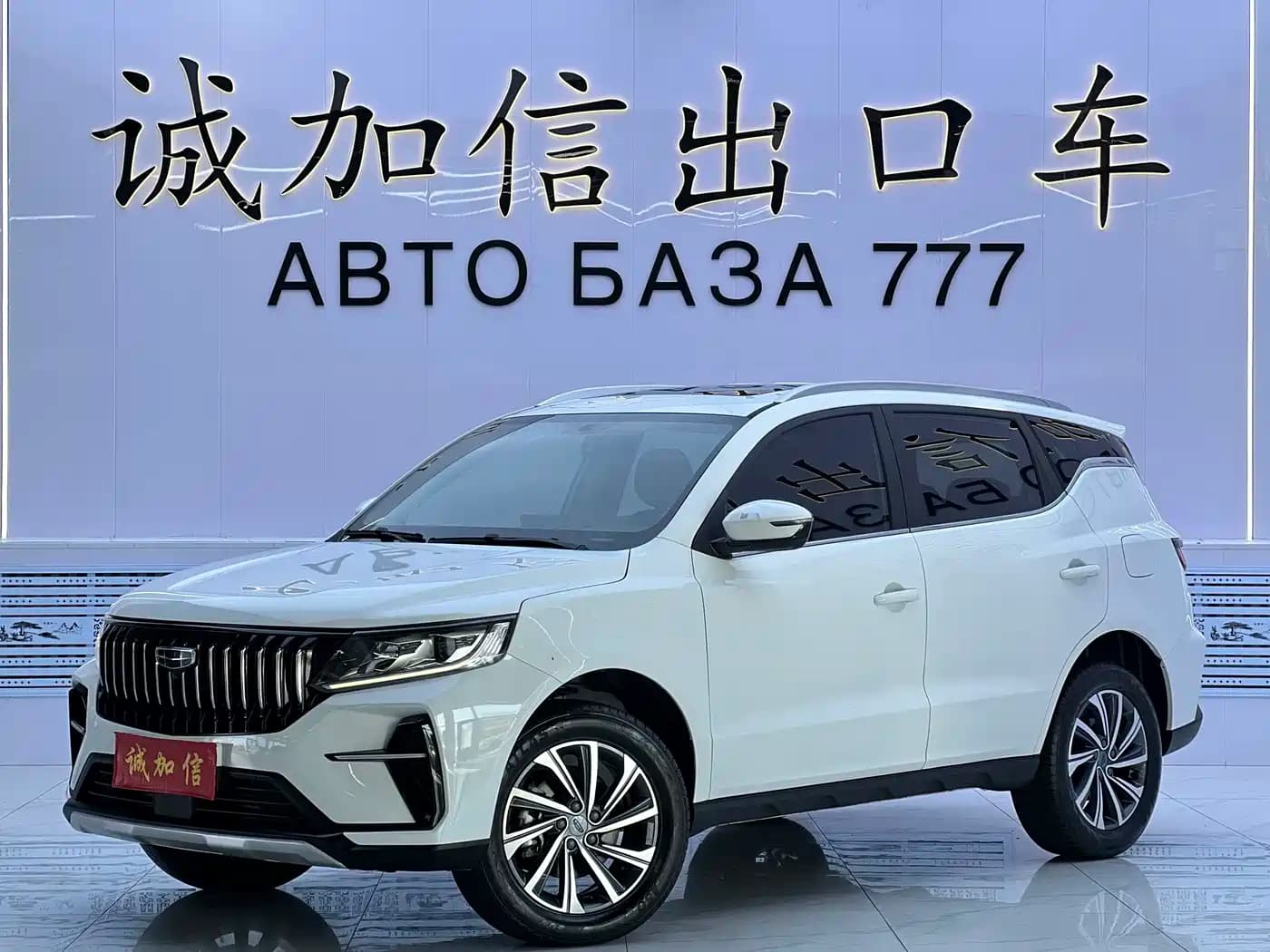 Geely Emgrand X6 2021 Model PRO 1.4T Automatic Premium