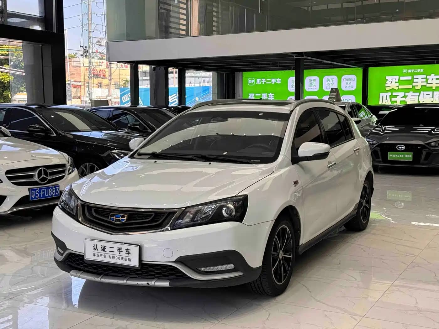 Geely Emgrand 2017 Hatchback RS Million Edition 1.5L CVT Upward Version