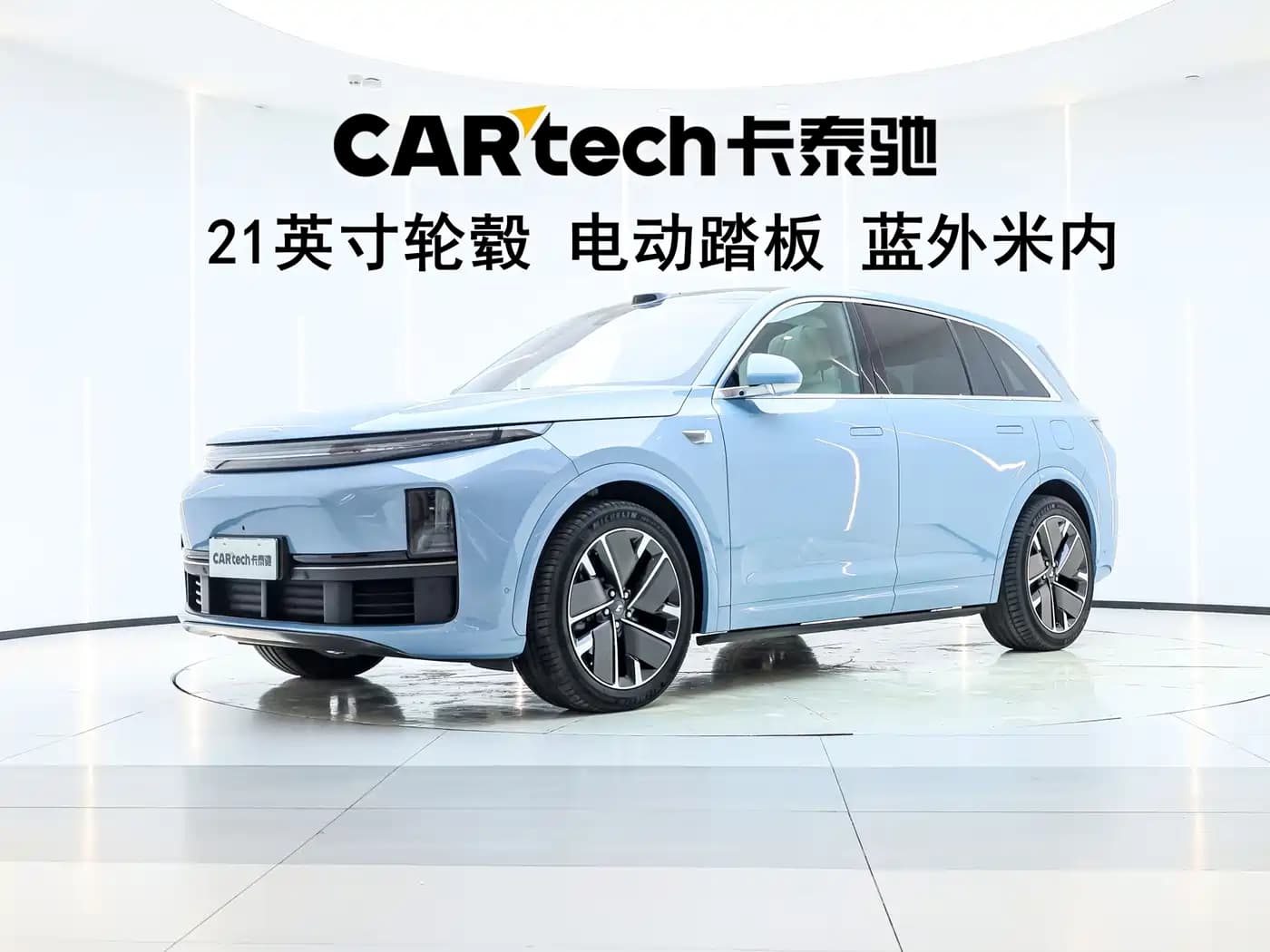 Li Xiang Li Auto Li Auto L7 2025 Max Smart Renewal Edition