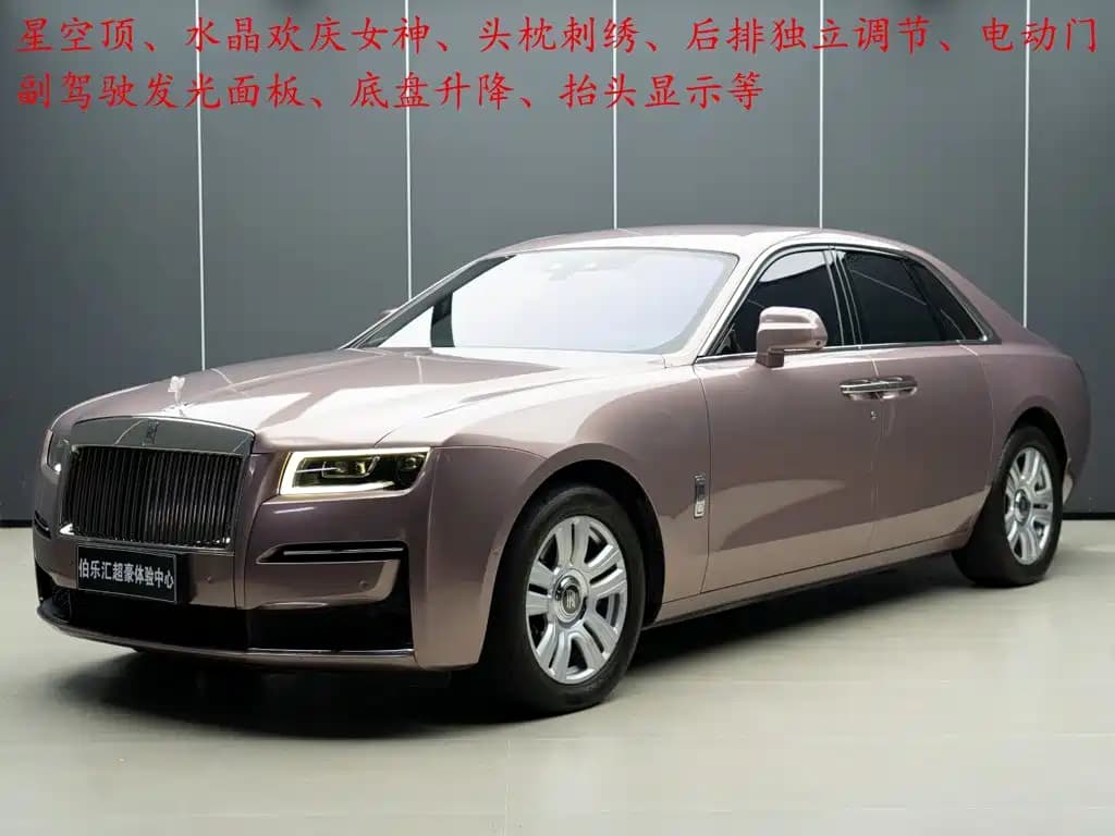 Rolls-Royce Ghost 2021 6.7T Standard Wheelbase