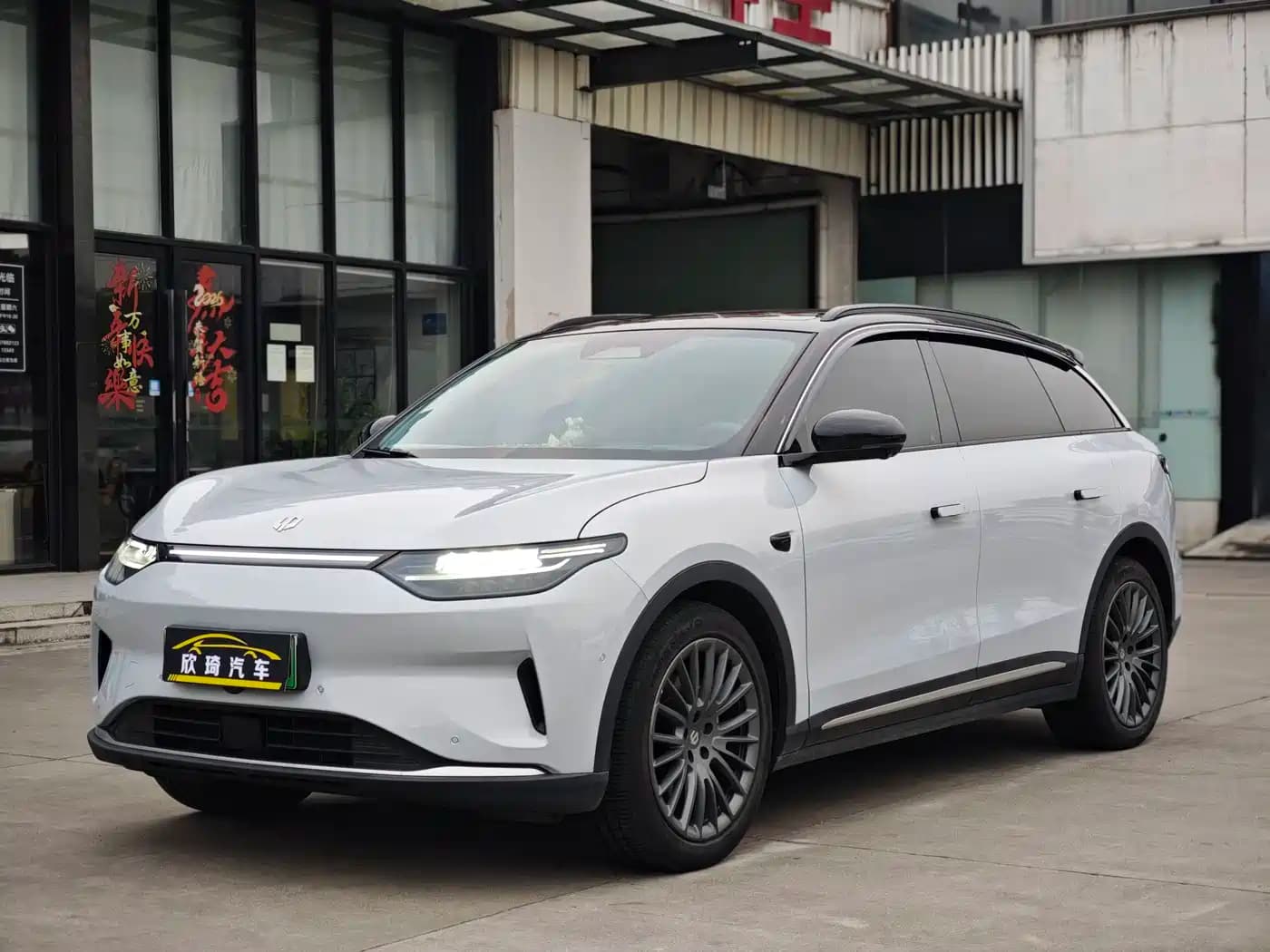 Leapmotor C11 2024 Pure Electric 580 Premium Edition