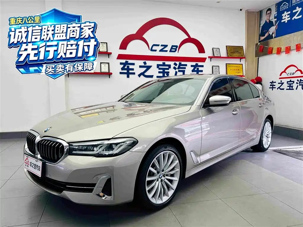 BMW 5 Series 2022 Facelift 530Li Premium Luxury Package