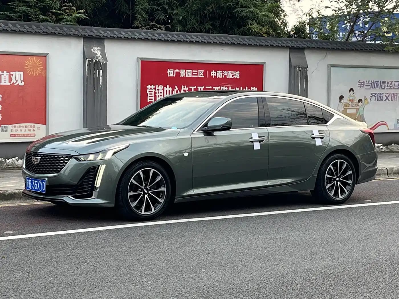 Cadillac CT5 2022 28T Premium Edition