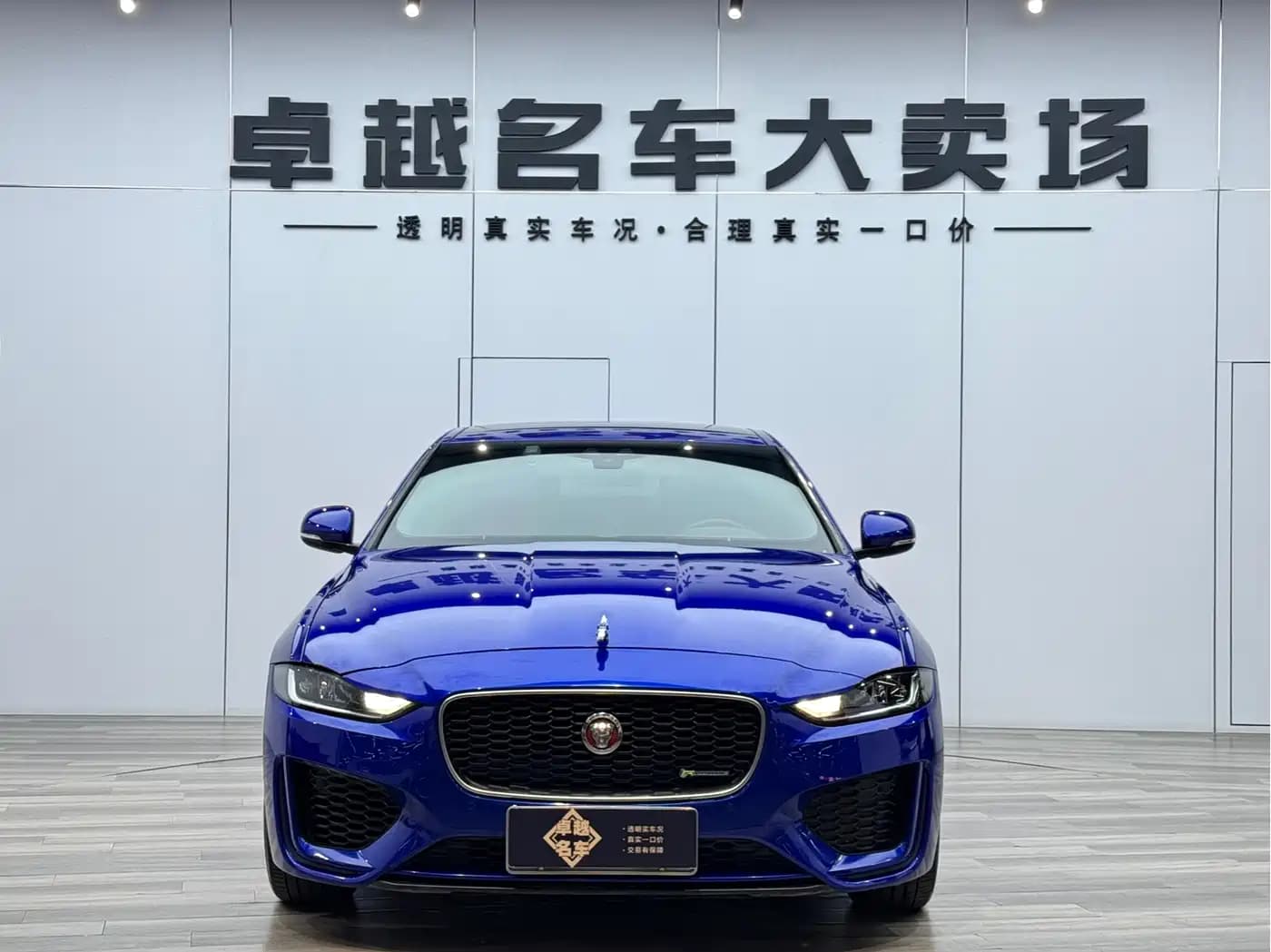 Jaguar XE XEL 2020 2.0T 200PS R-DYNAMIC Youth Sport Edition