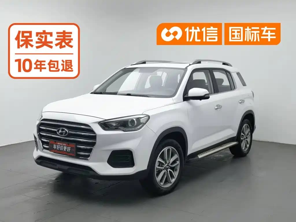 Hyundai Tucson Beijing ix35 2020 2.0L Automatic 2WD Zhiyong·Changxiang Edition