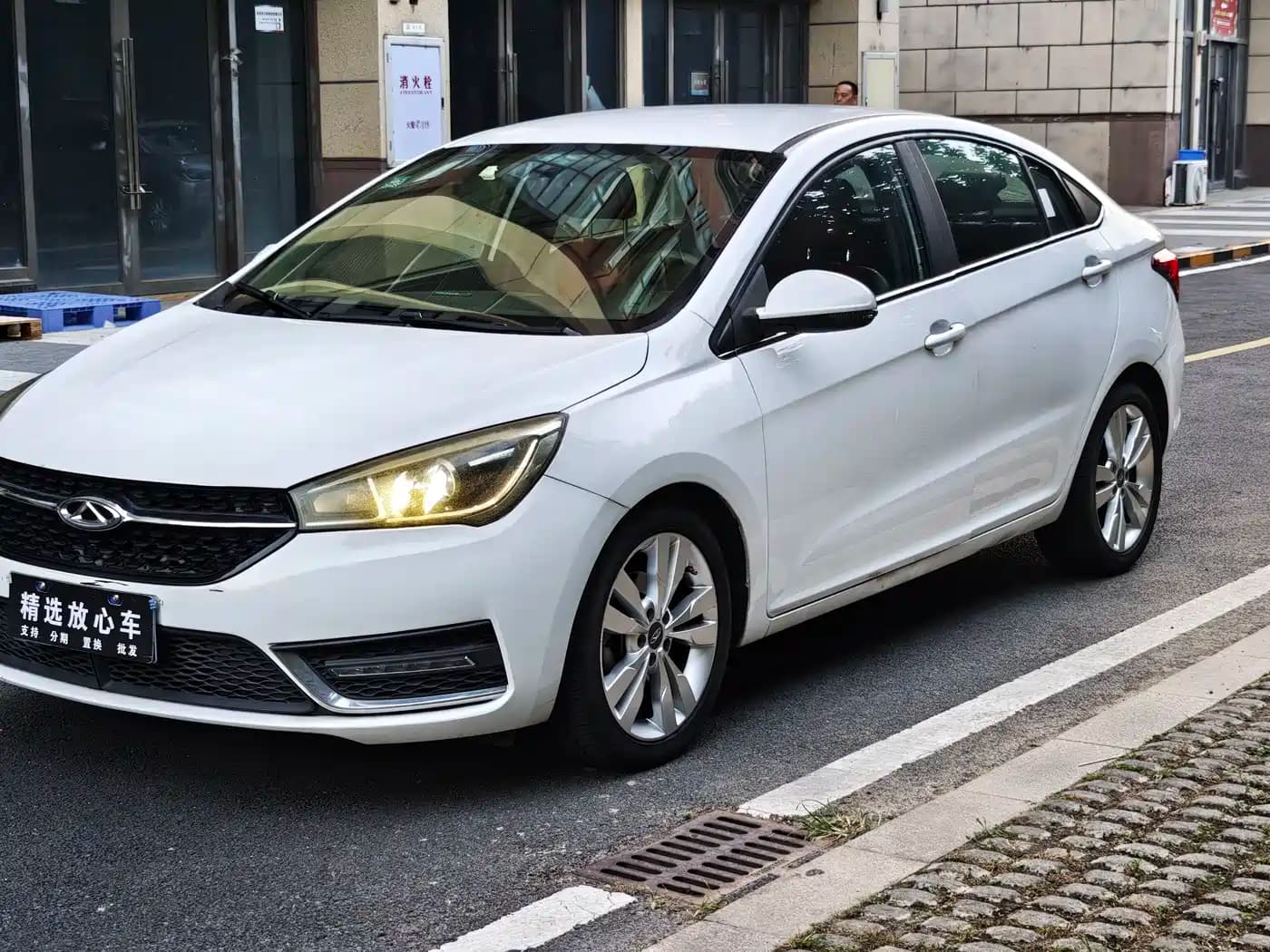 Chery Arrizo 5 2017 1.5L CVT Fashion Edition