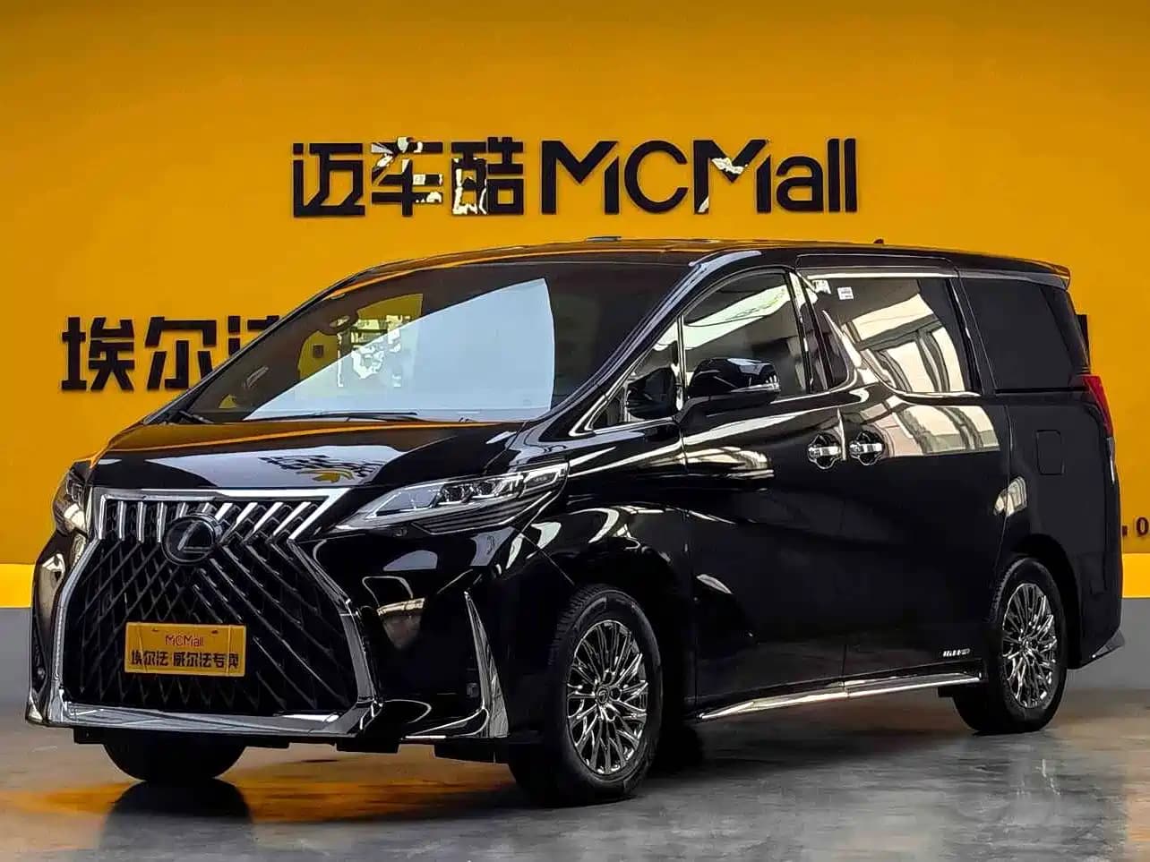 Lexus LM 2020 300h 4-Seat Imperial Edition