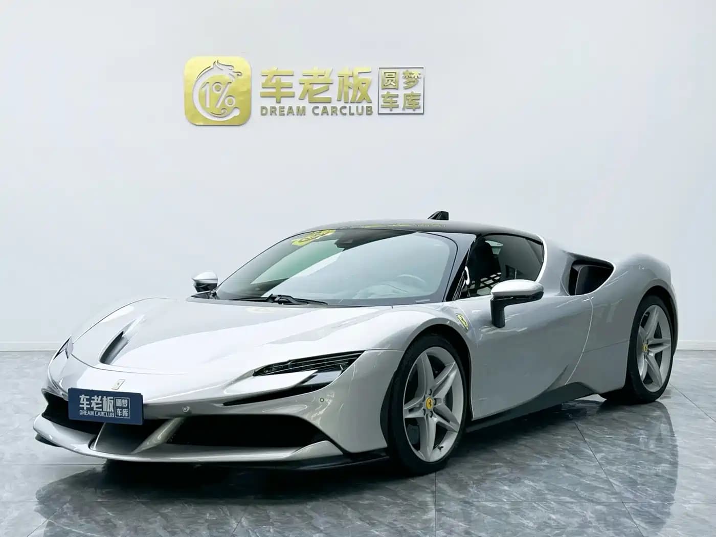 Ferrari SF90 Stradale SF90 2020 3.9T V8 Stradale