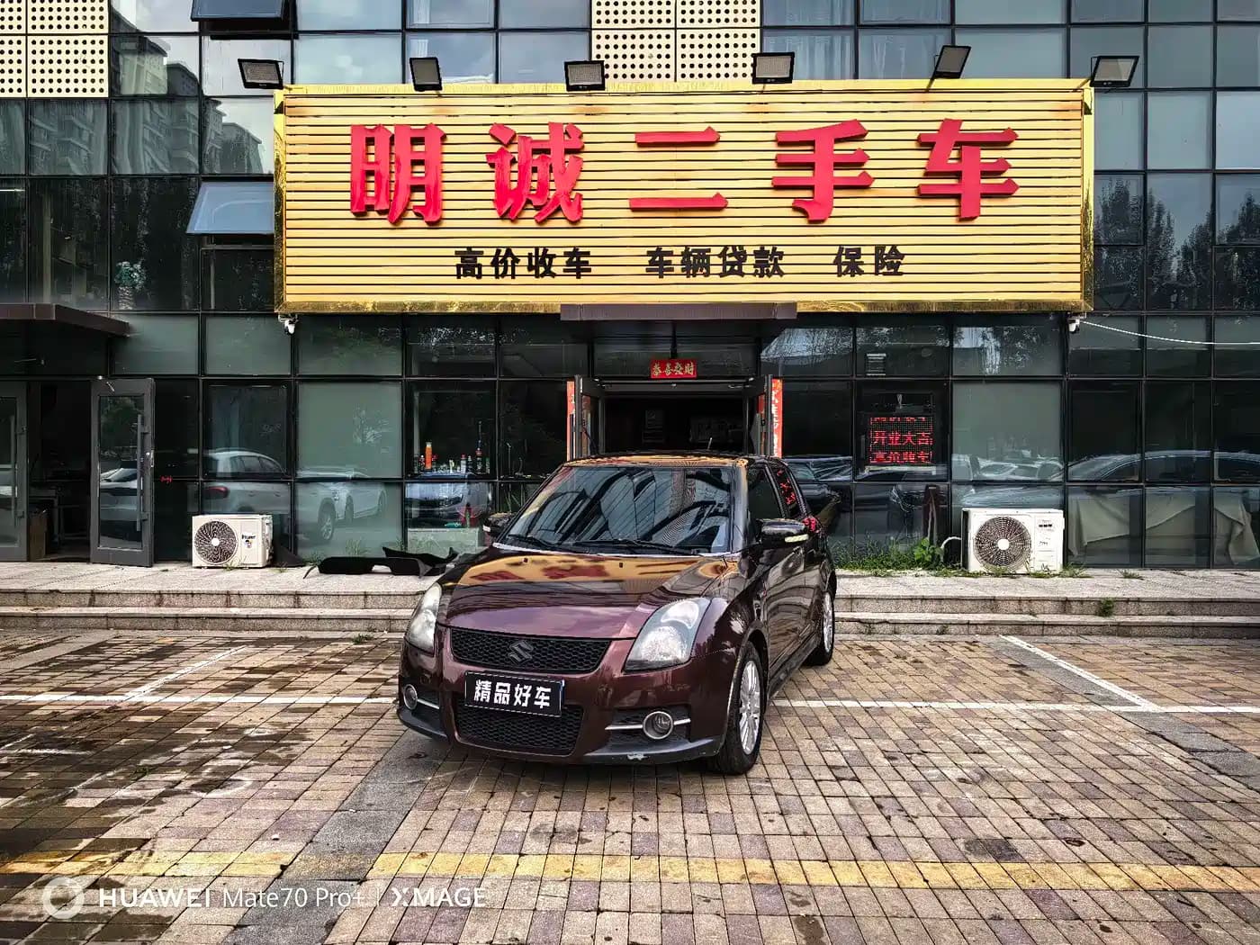 Suzuki Swift 2011 1.5L Manual Sport Audio-Video Edition