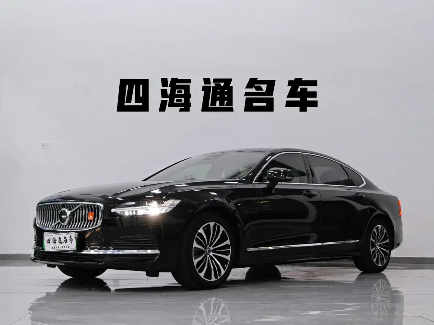 Volvo S90 Plug-in Hybrid 2024 PHEV AWD Long Range Momentum Luxury Edition
