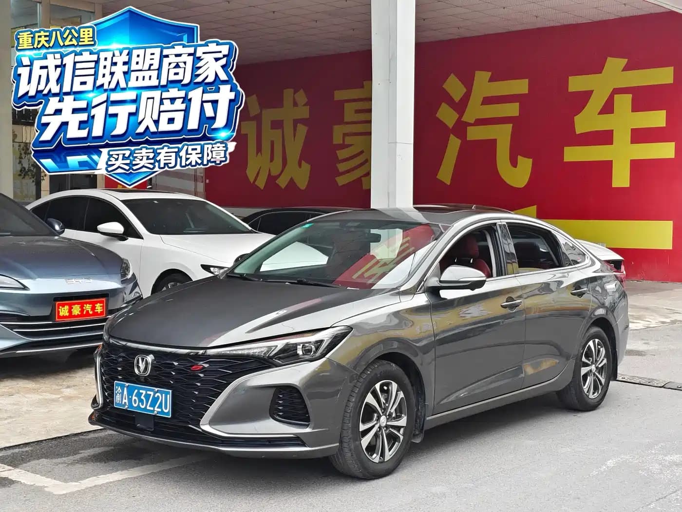 Changan Eado 2022 PLUS Blue Whale NE 1.4T GDI DCT Premium Edition