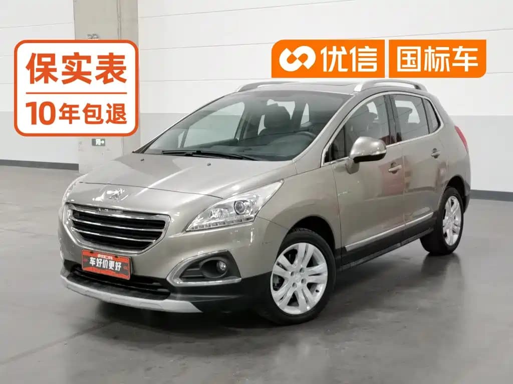 Peugeot 3008 2015 2.0L Automatic Trend Edition
