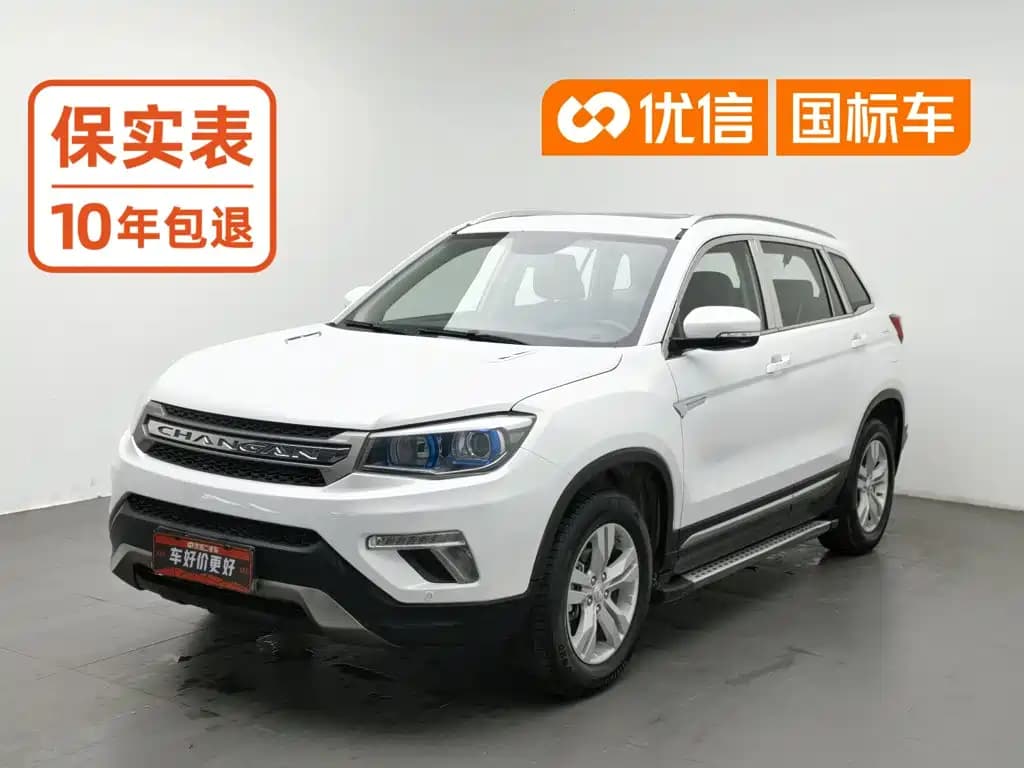 Changan CS75 2017 Cool Edition 1.5T Automatic Fengyue