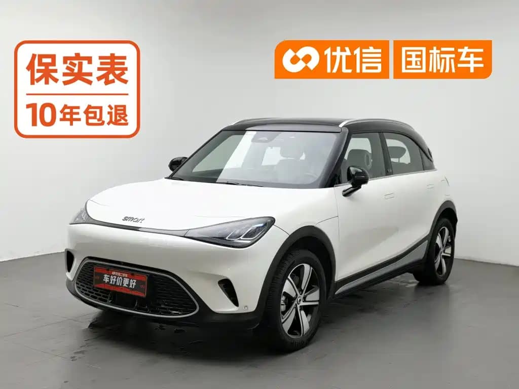 Smart Elf #1 2024 Agile Standard Edition