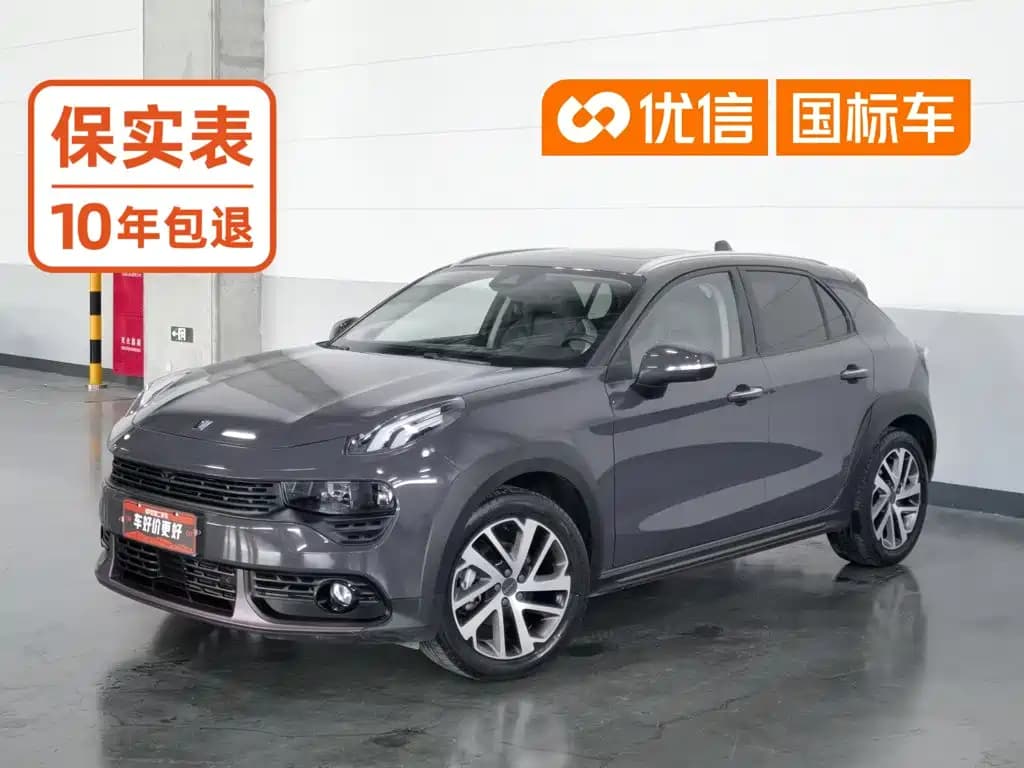 Lynk & Co 02 2021 1.5TD DCT 2WD Shine Champion Edition