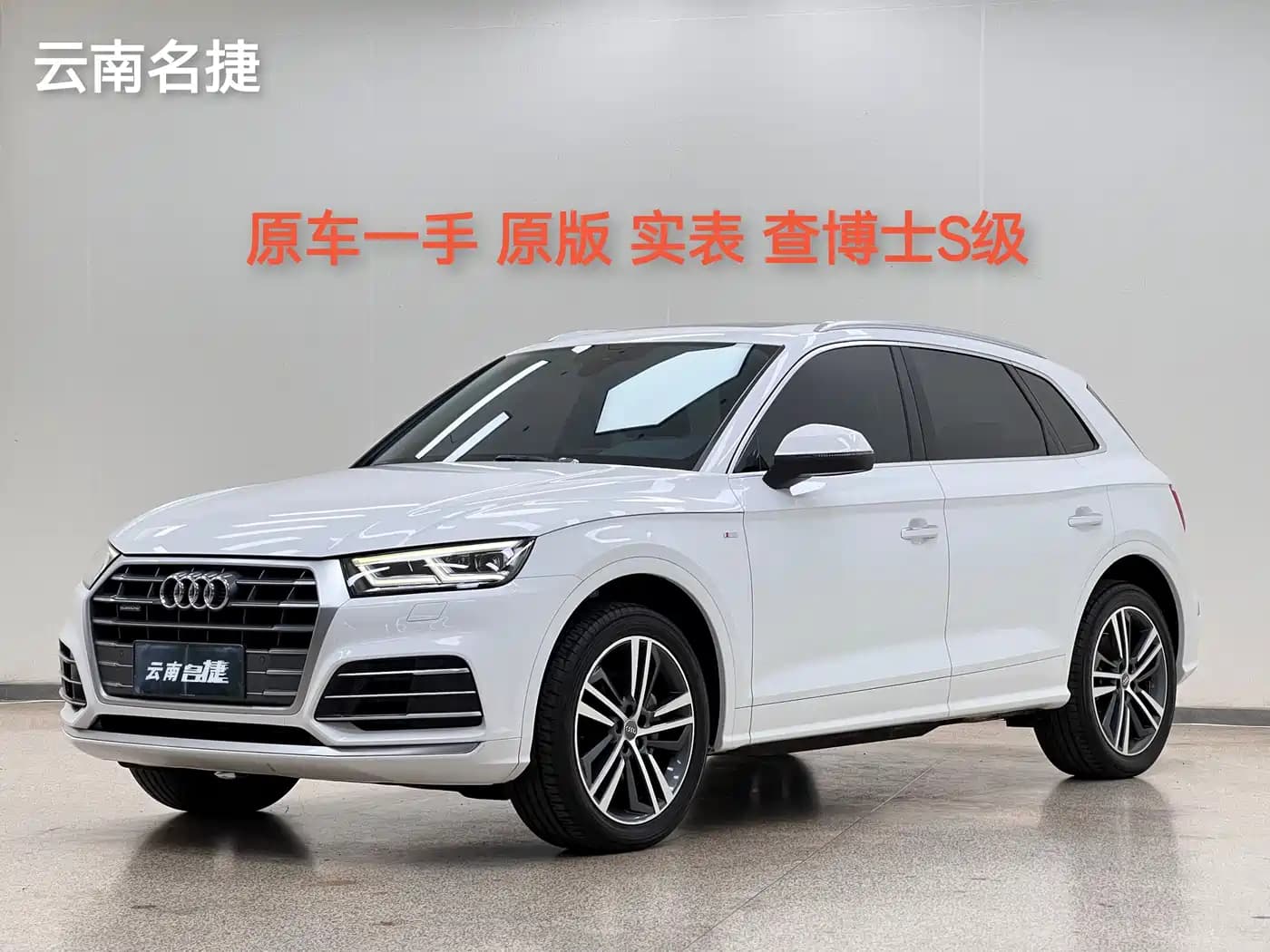 Audi Audi Q5L 2020 40 TFSI Prestige Fashion