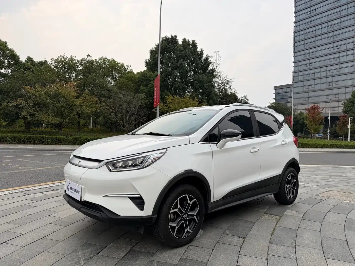 BYD Yuan Pro 2021 Lifetime Love Edition