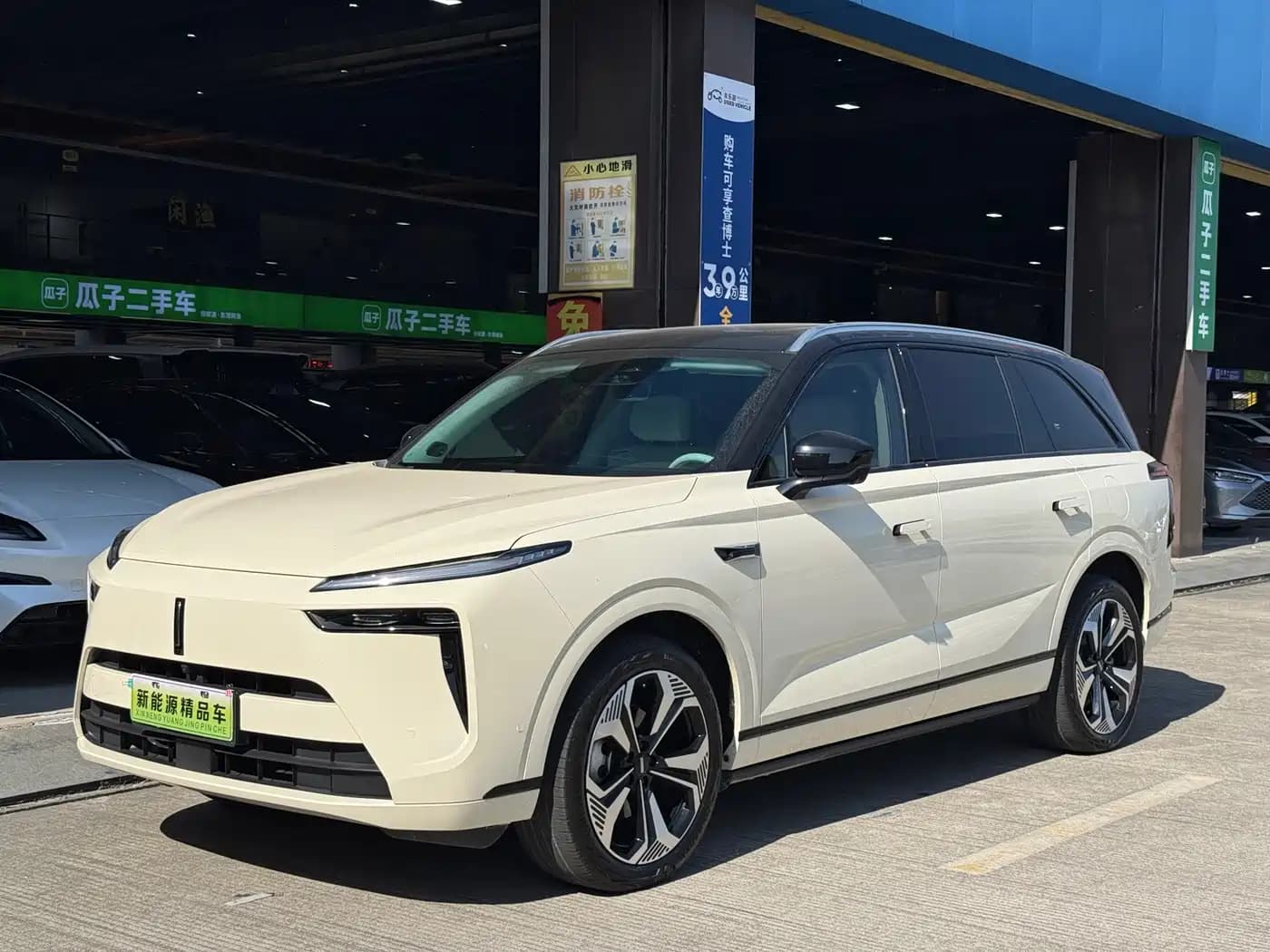 Wey Lanshan 2023 AWD Ultra Long Range Edition