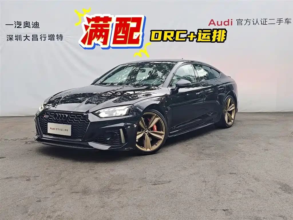Audi RS 5 2023 Model RS 5 2.9T Sportback Dark Gold Edition