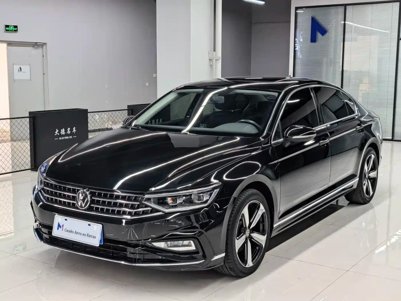 Volkswagen Passat Magotan 2023 2 Million Units Commemorative Edition 280TSI DSG Comfort