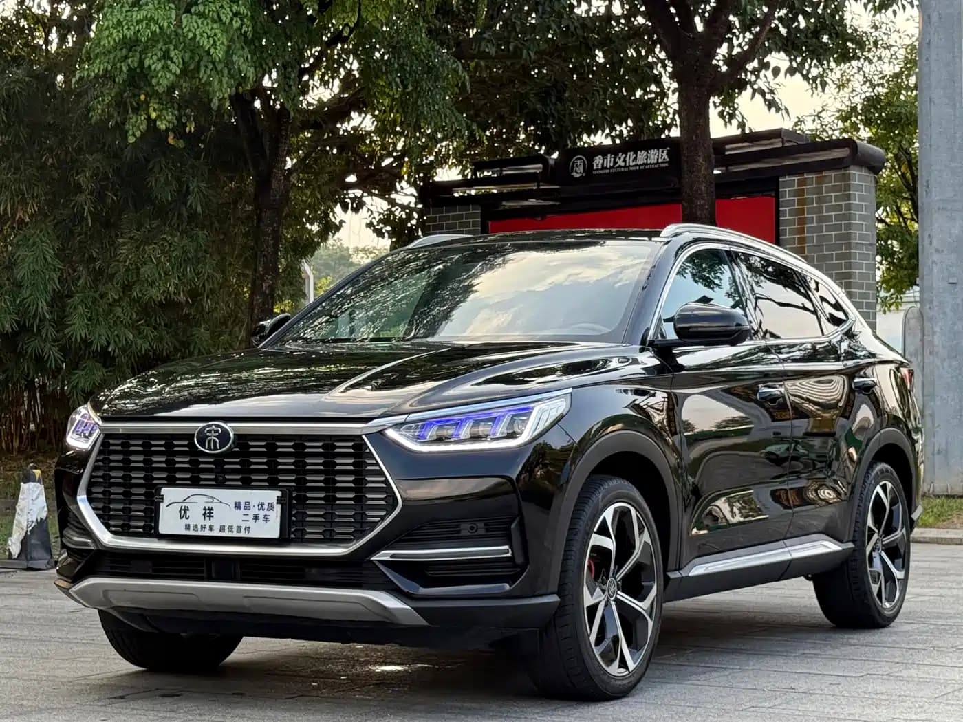 BYD Song Plus 2020 1.5T Auto Flagship PLUS