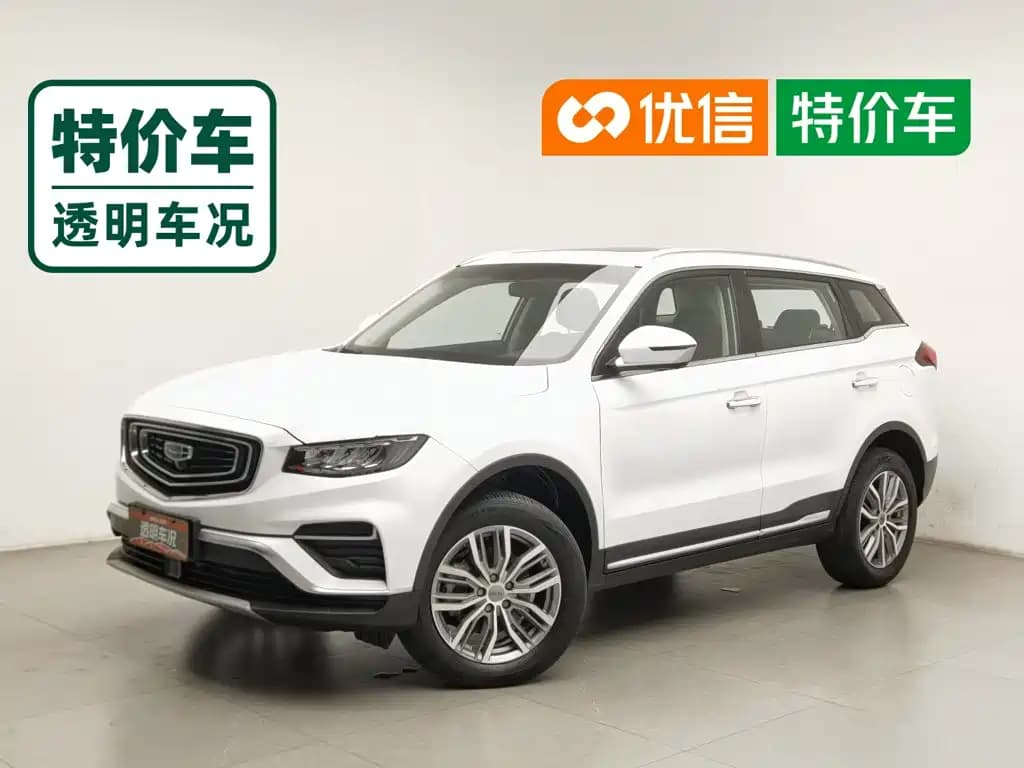 Geely Boyue 2020 1.8TD DCT Wisdom PRO