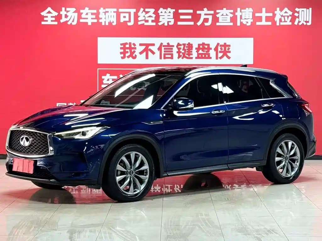 Infiniti QX50 2022 2.0T AWD Elite Edition