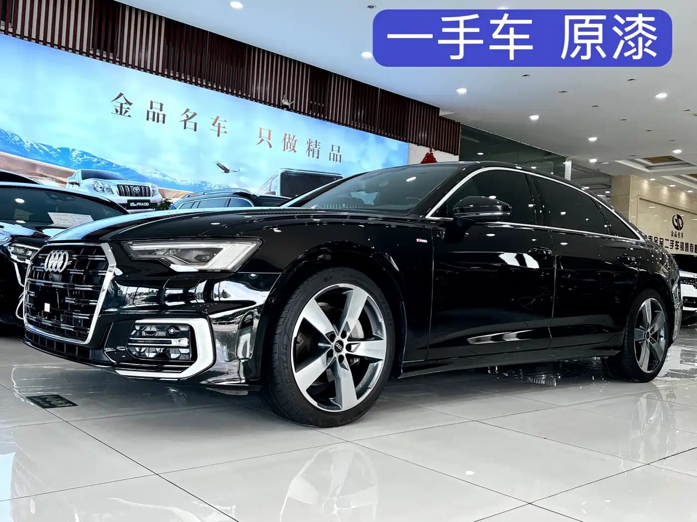 Audi Audi A6L 2023 45 TFSI quattro Premium Dynamic